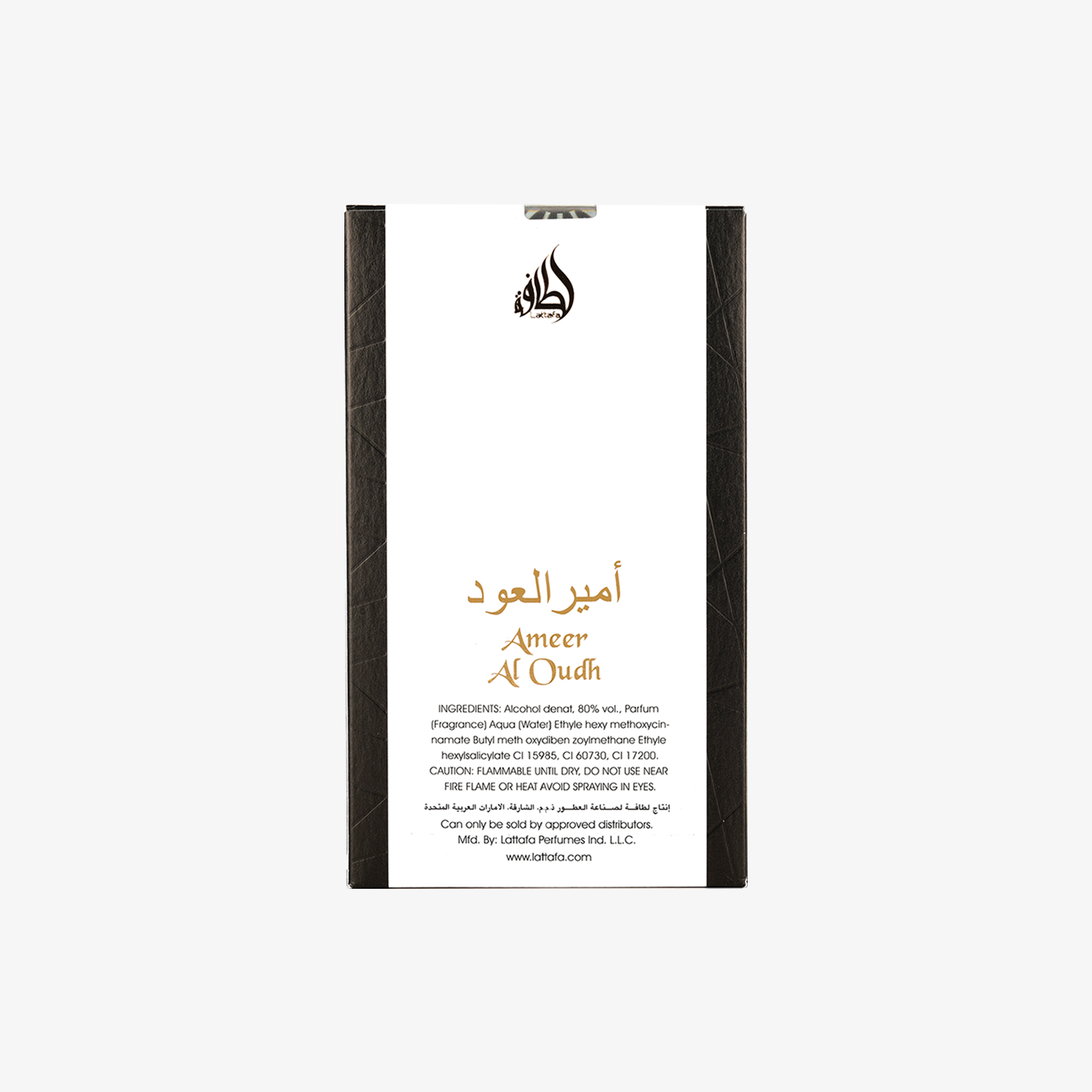Ameer Al Oud Intense