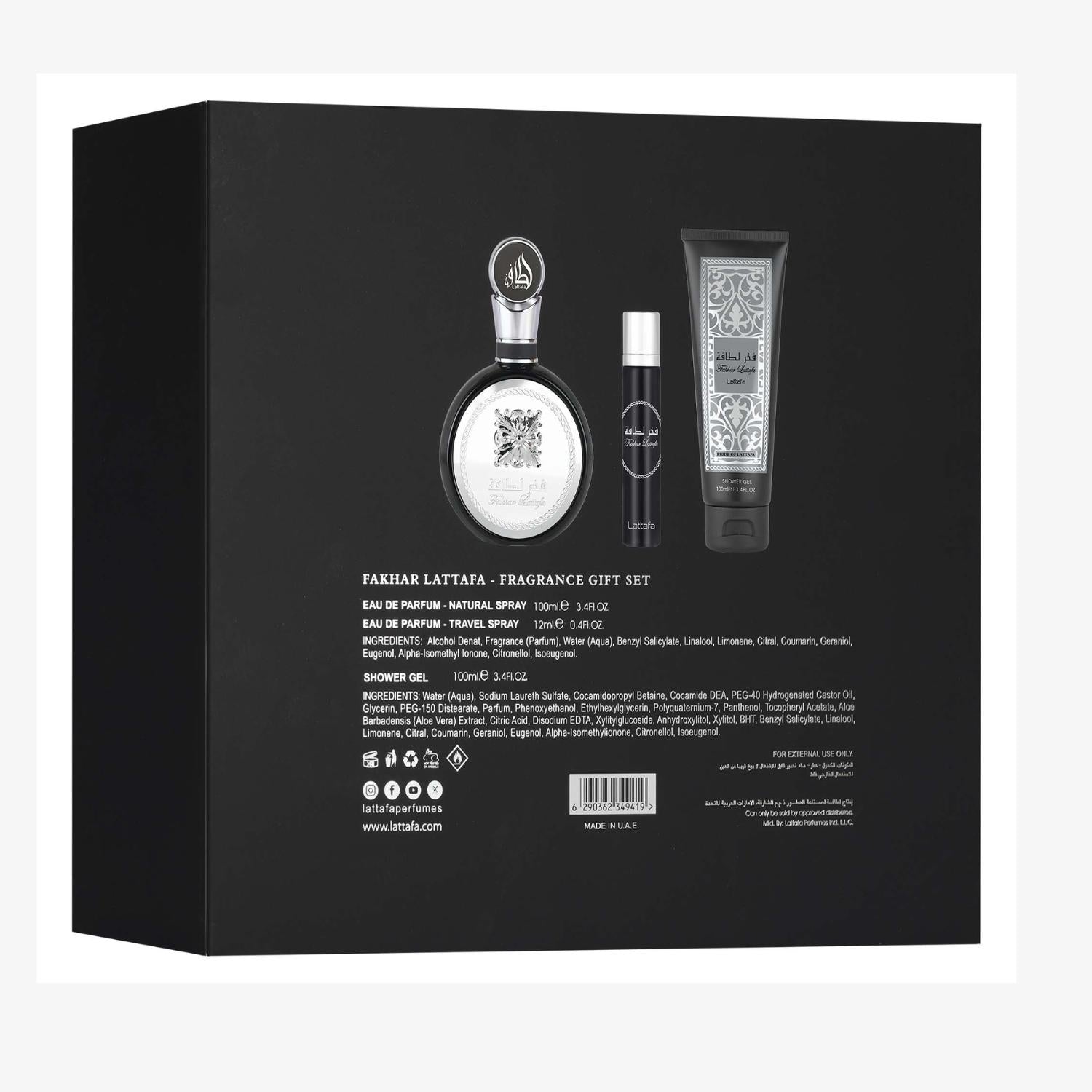 Fakhar 3 pcs Gift Set